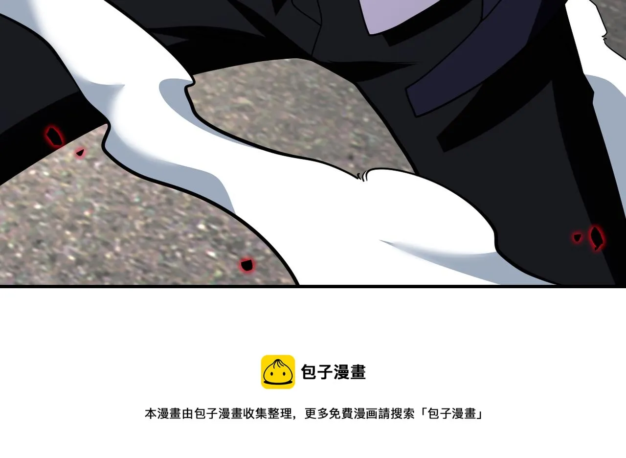 第267话 再遇 第81页