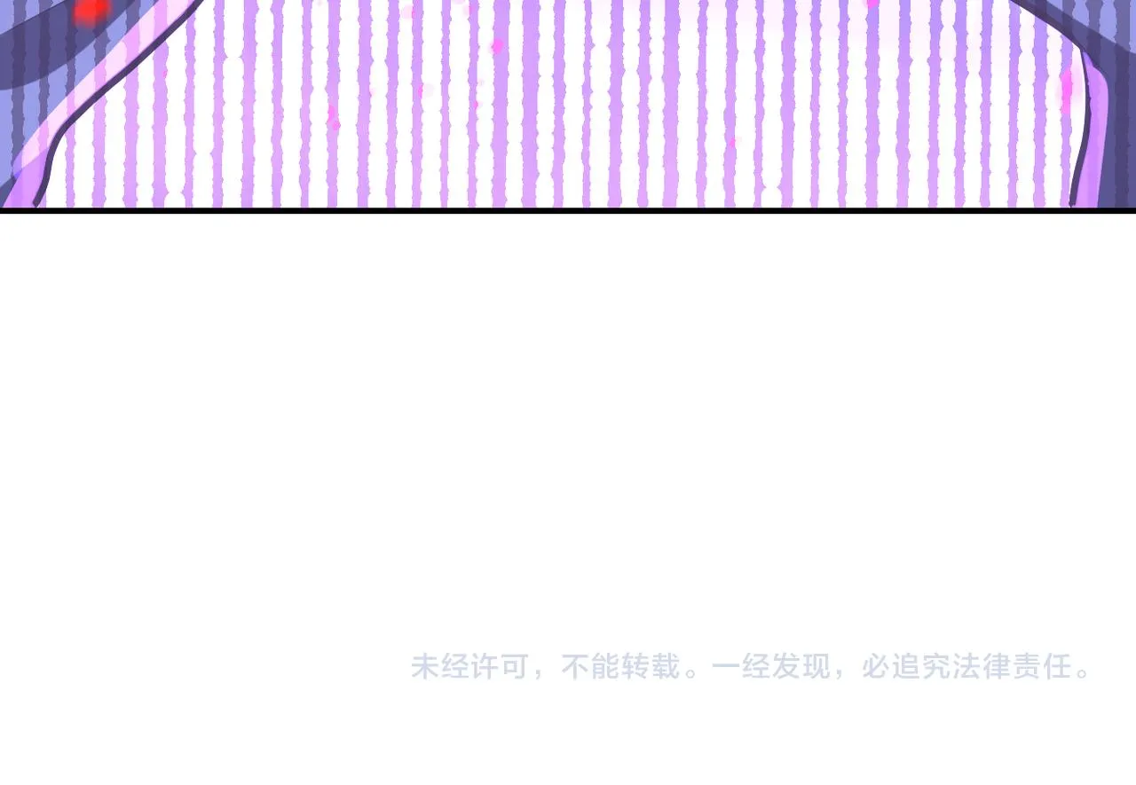 第267话 再遇 第90页