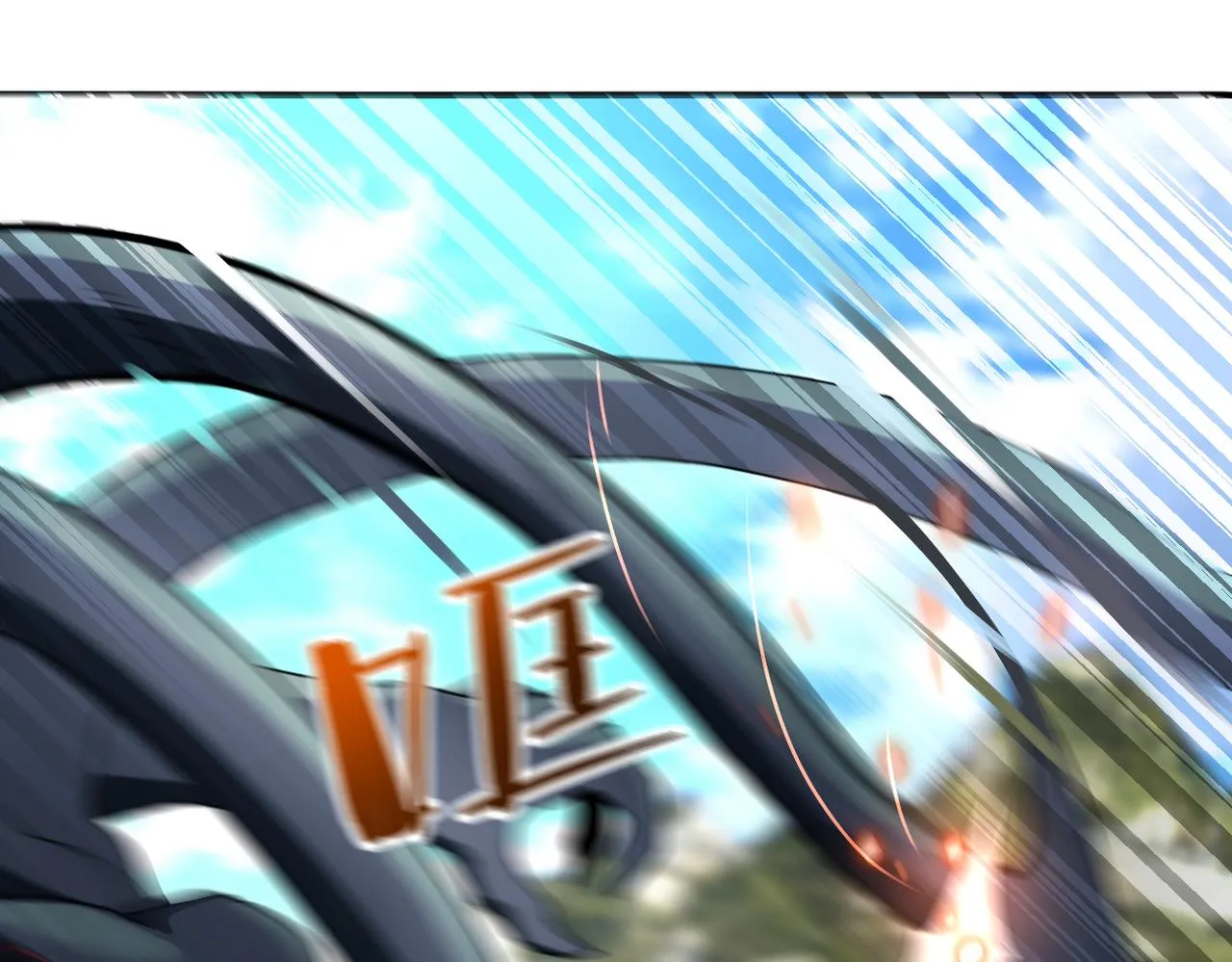 第269话 怪物 第4页