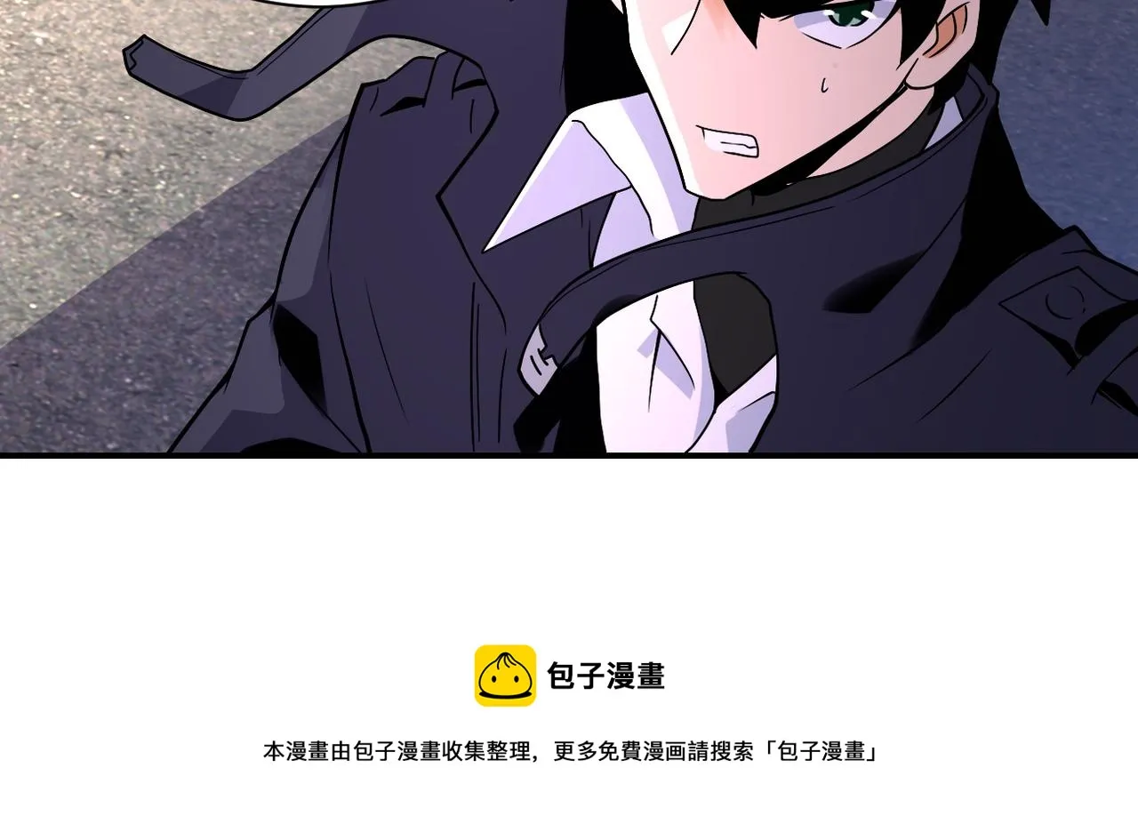第269话 怪物 第13页