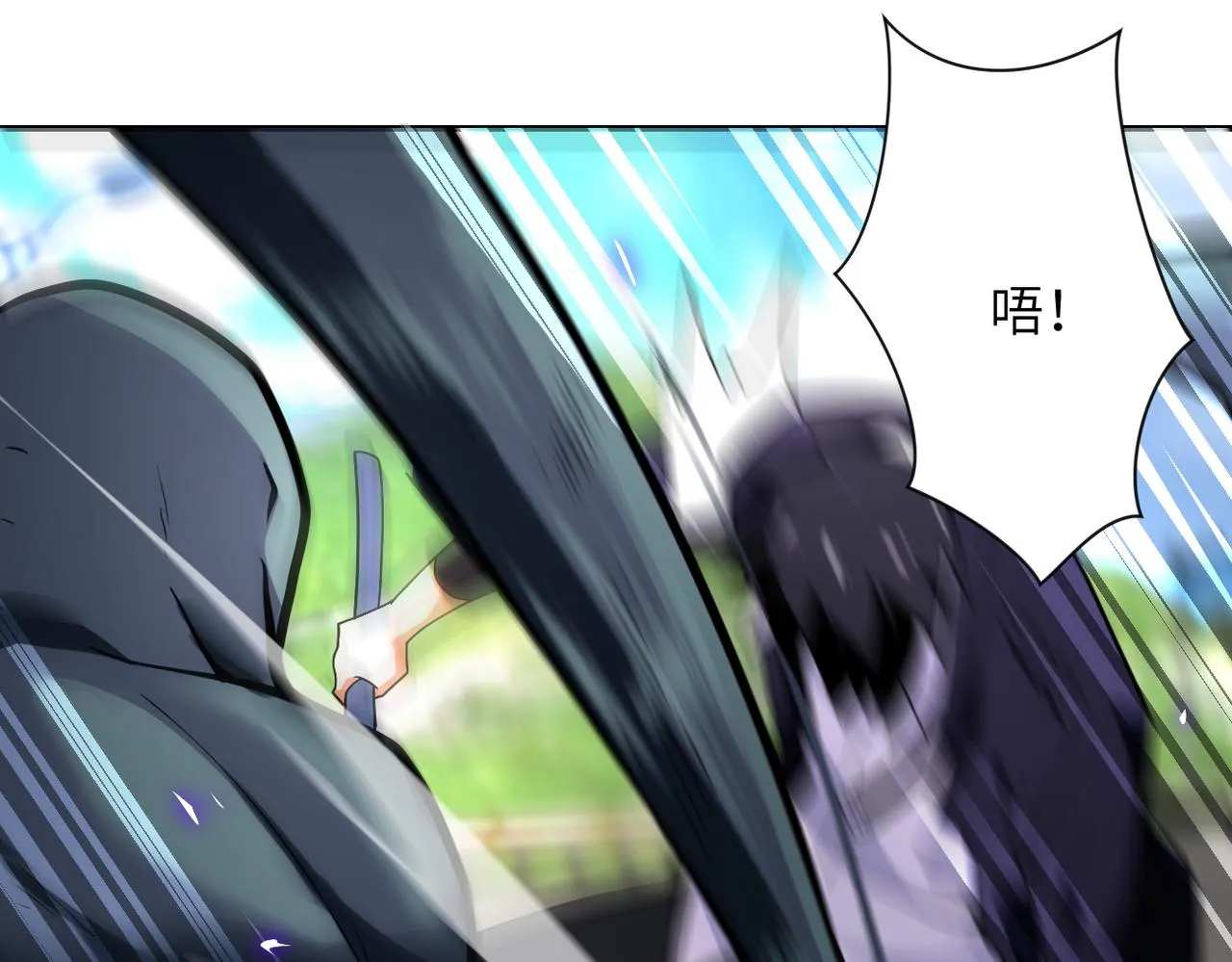 第269话 怪物 第14页