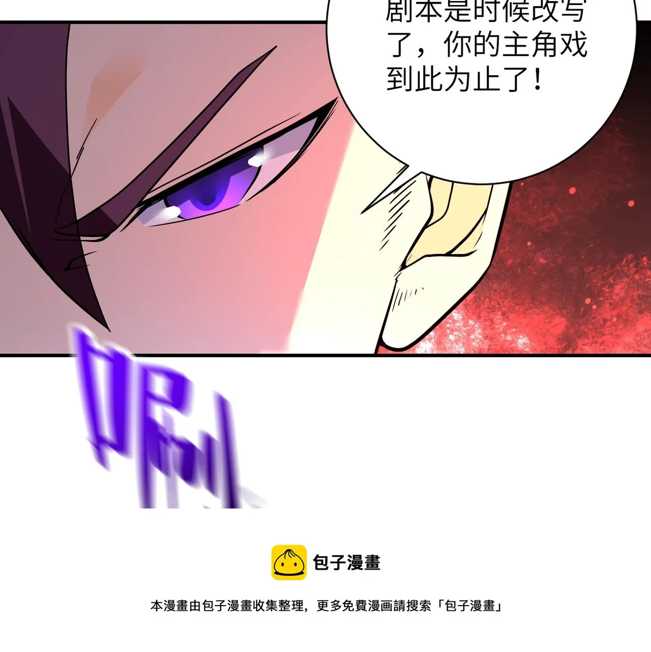 第269话 怪物 第21页