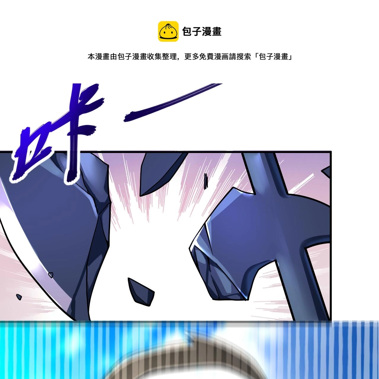 第269话 怪物 第25页