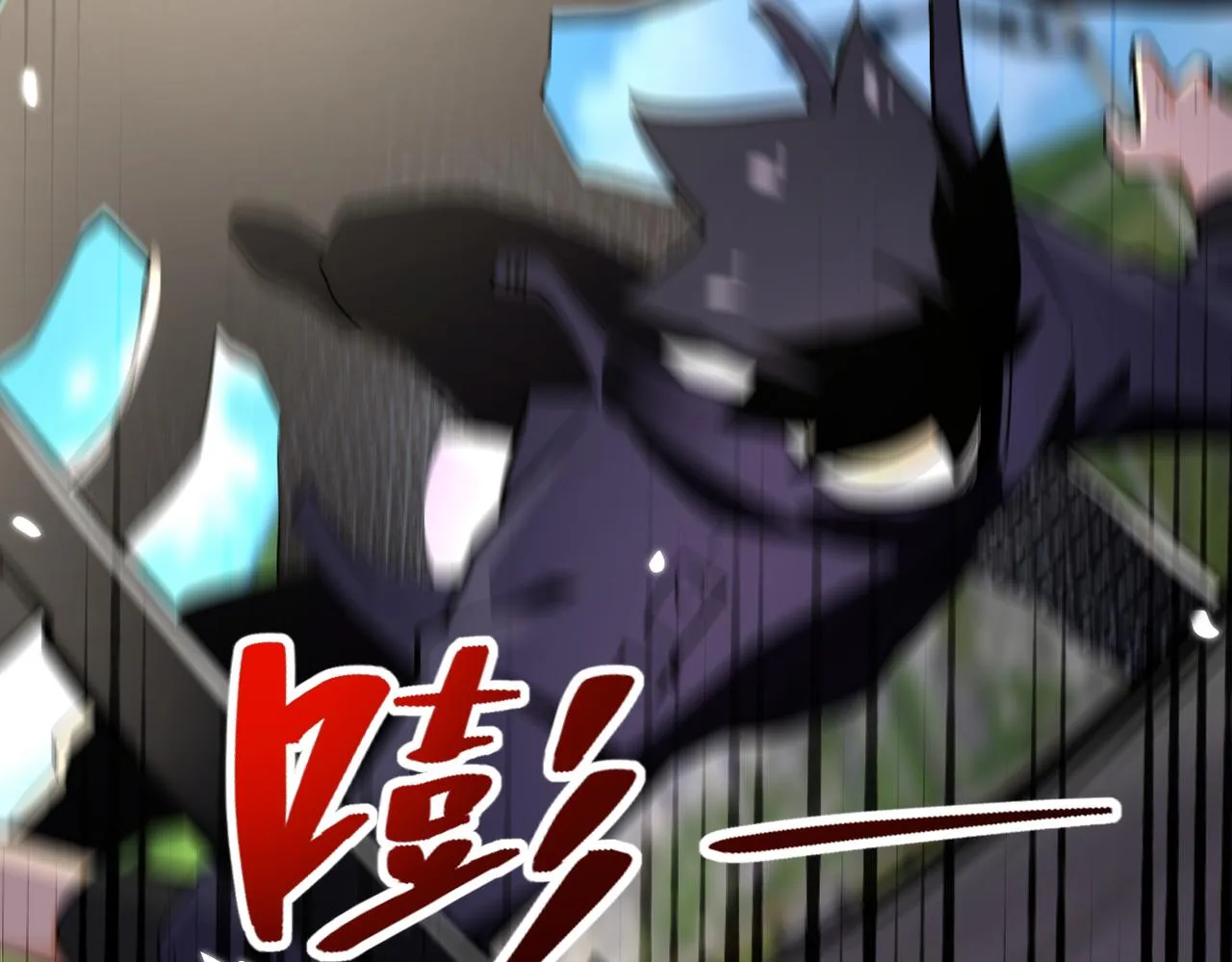 第269话 怪物 第27页