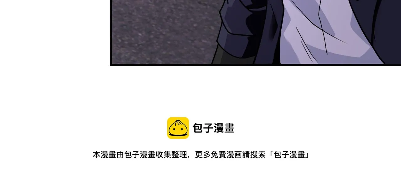 第269话 怪物 第37页