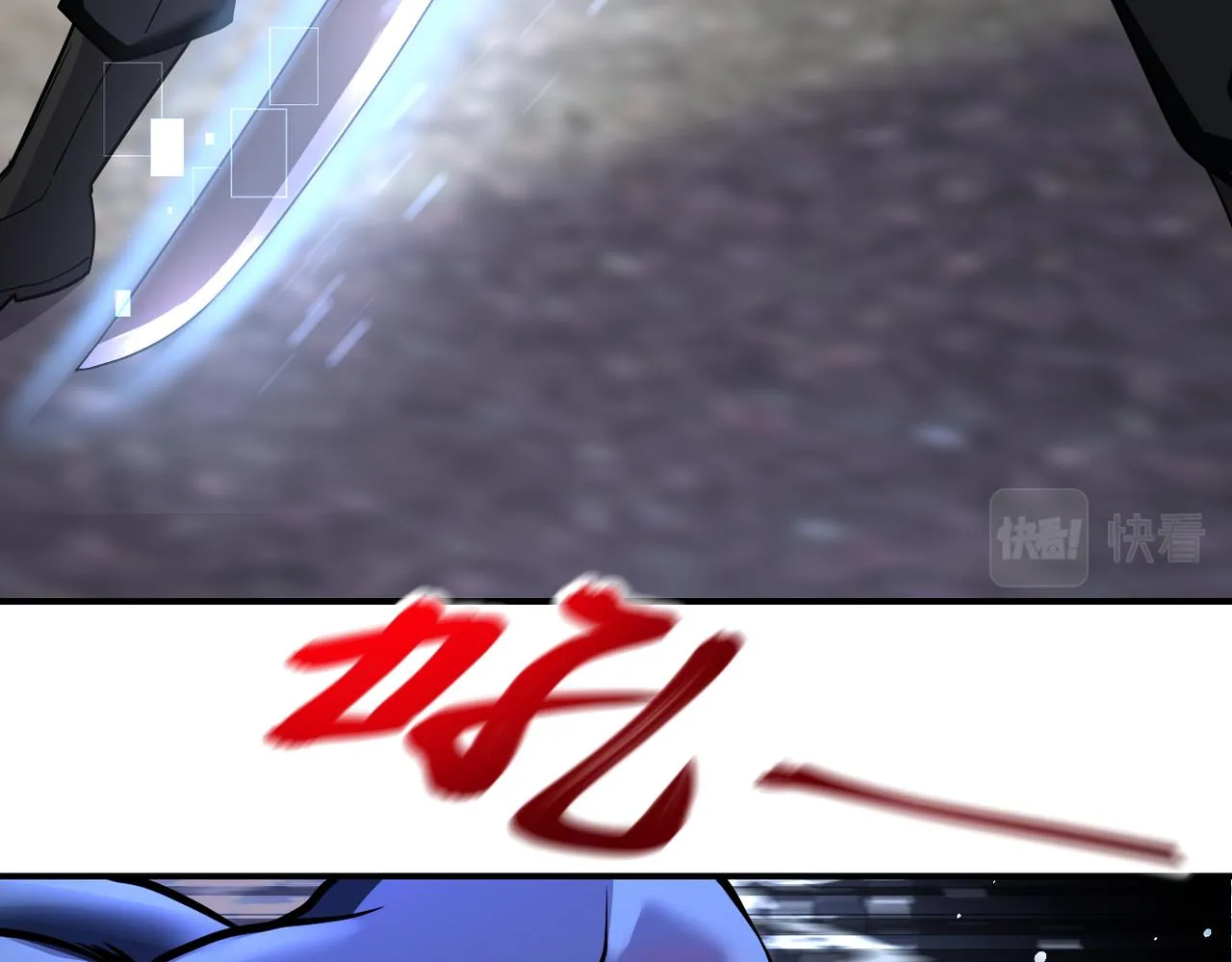 第269话 怪物 第40页