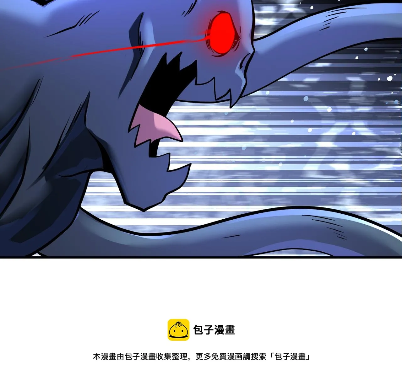 第269话 怪物 第41页