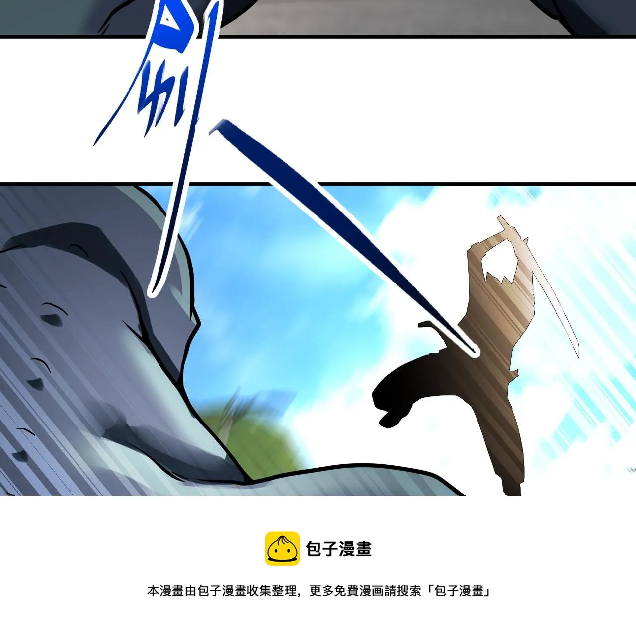第269话 怪物 第49页