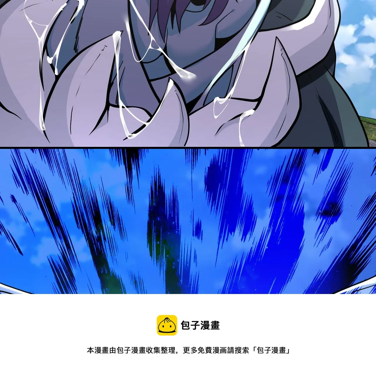 第269话 怪物 第53页
