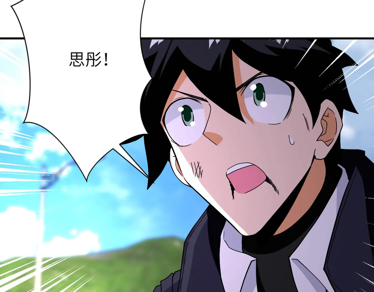第269话 怪物 第58页