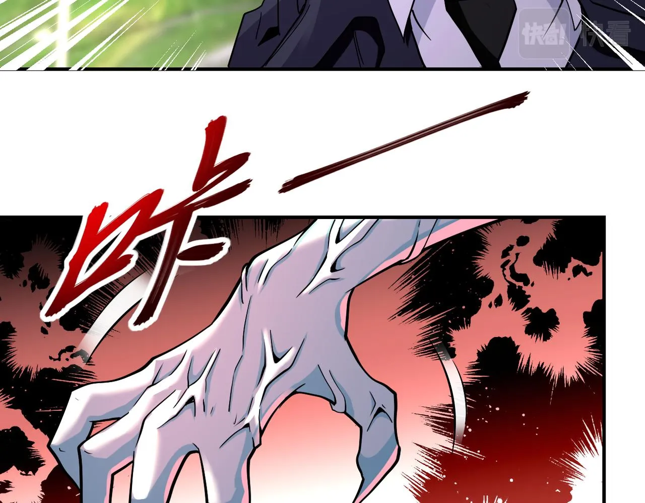 第269话 怪物 第59页