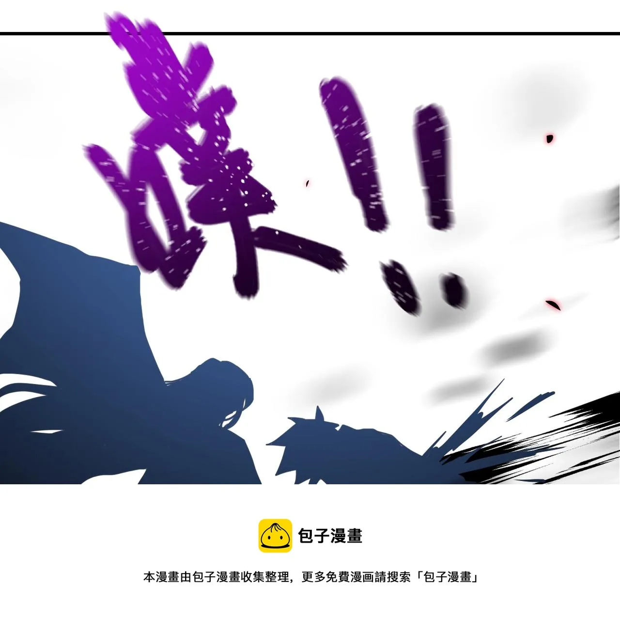 第269话 怪物 第61页