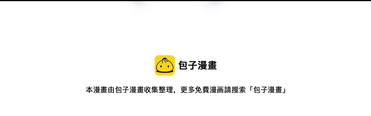 第269话 怪物 第65页