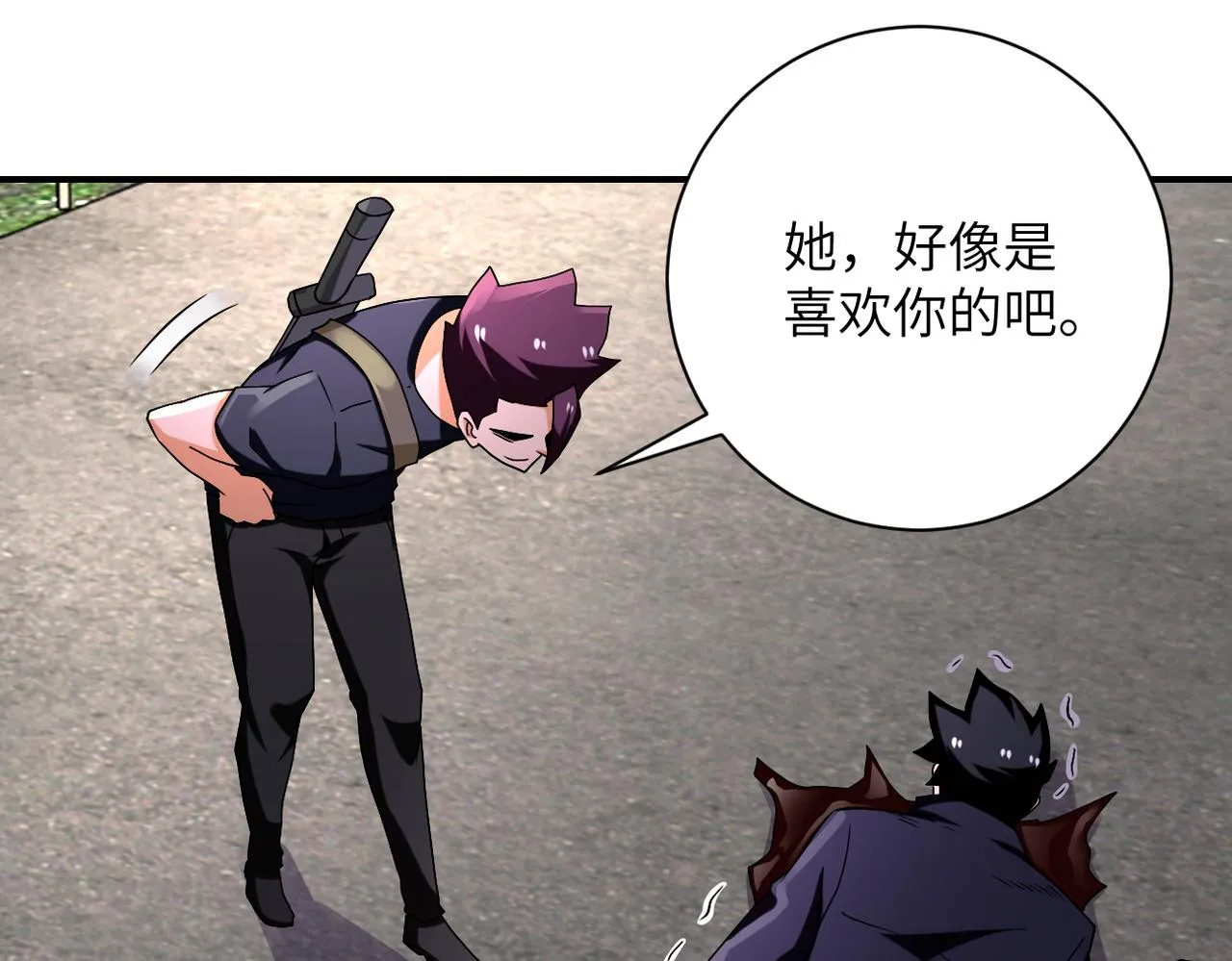 第269话 怪物 第71页