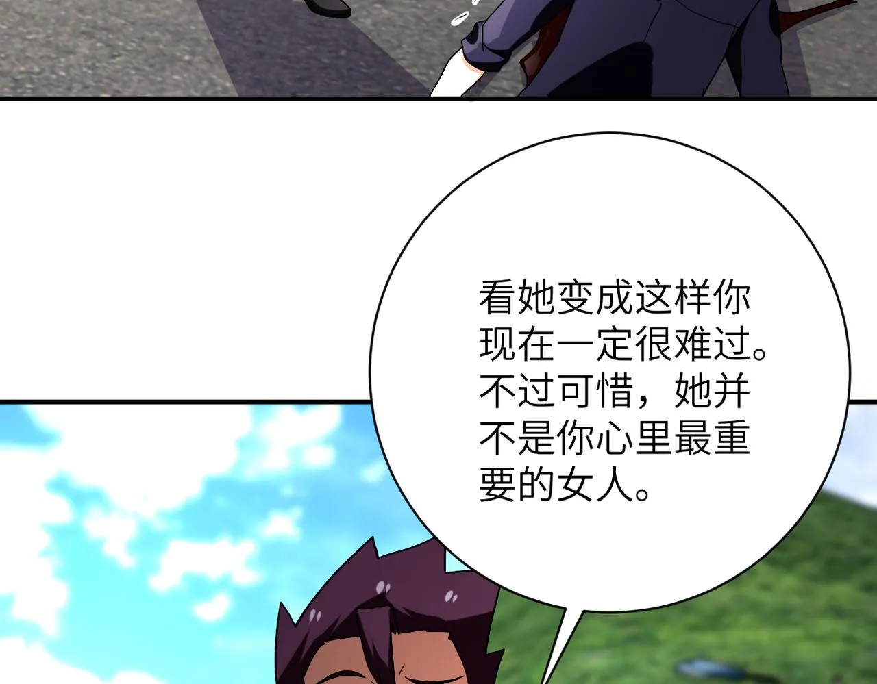 第269话 怪物 第72页