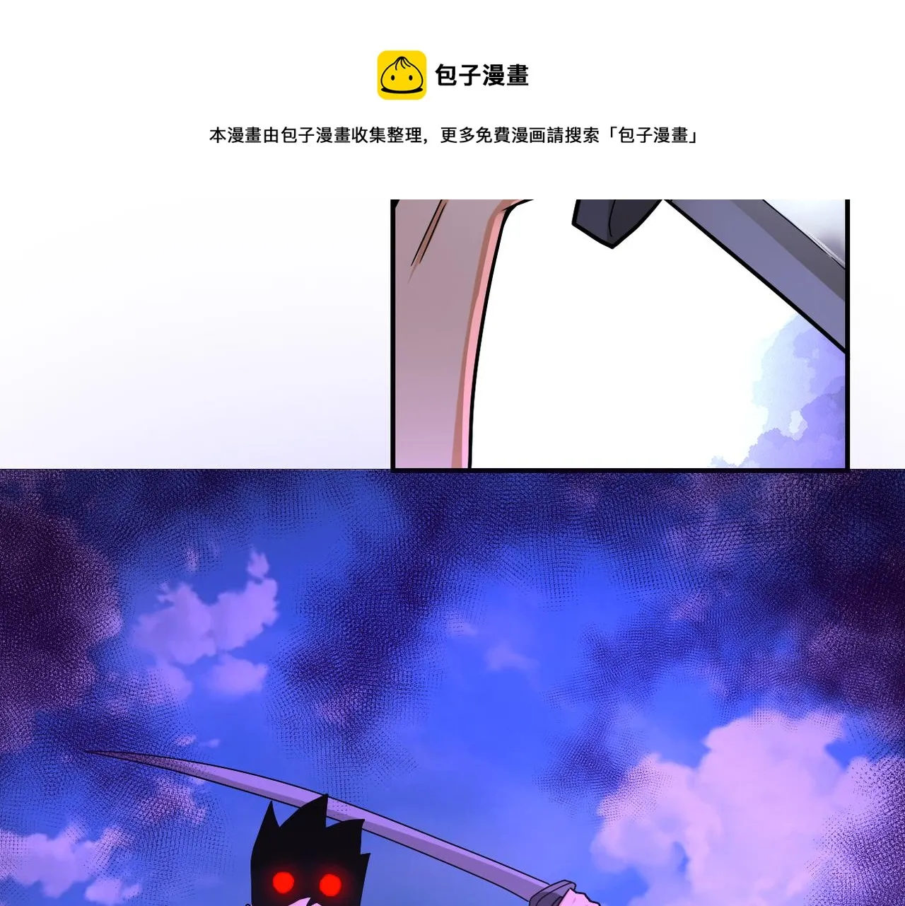 第269话 怪物 第77页