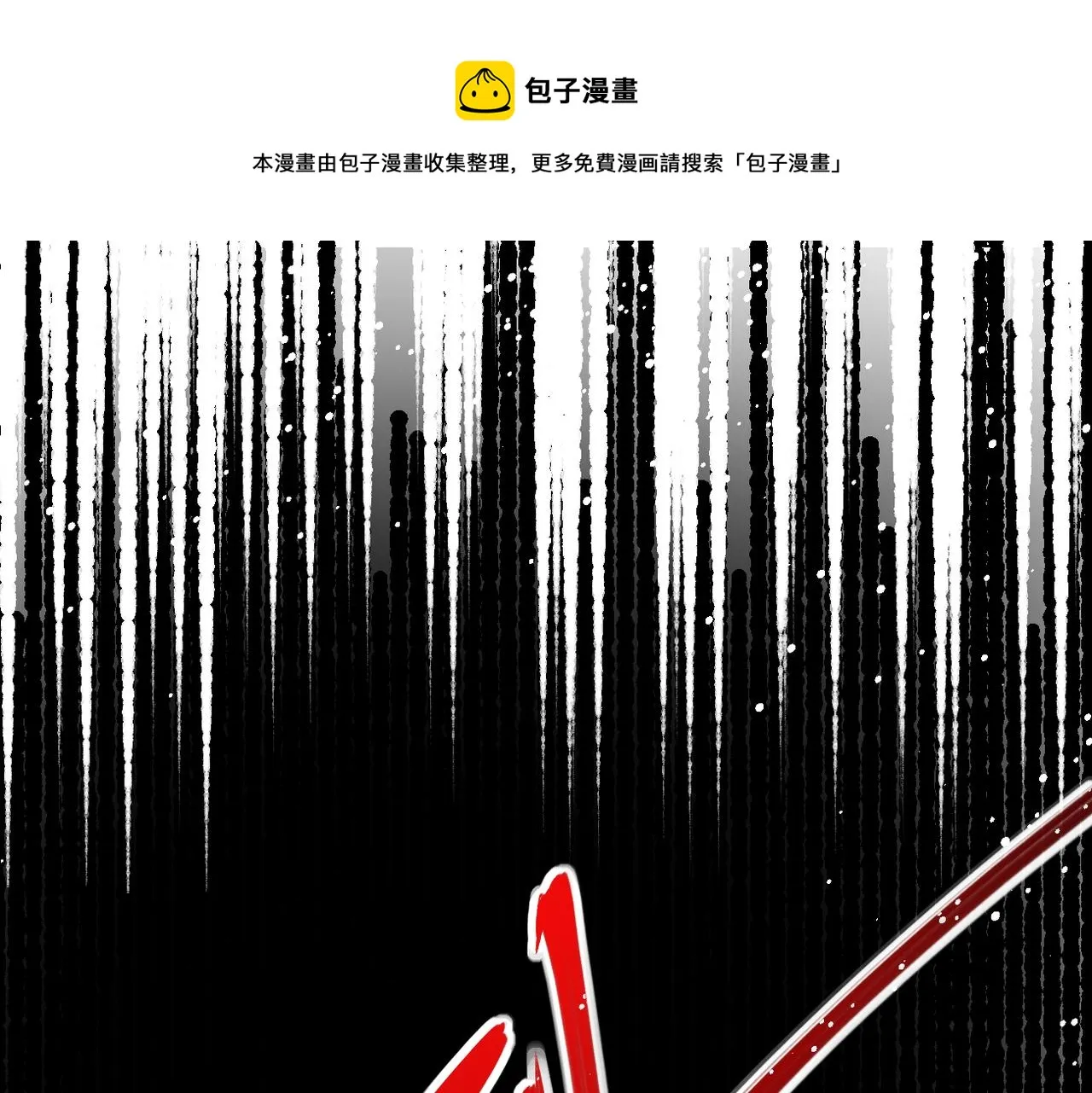 第269话 怪物 第81页