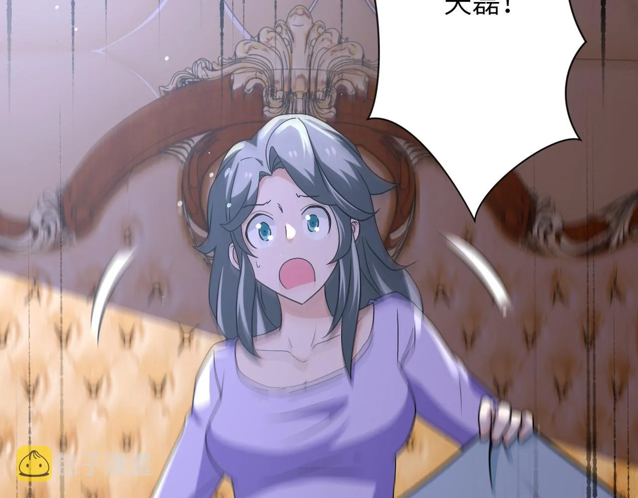 第269话 怪物 第84页