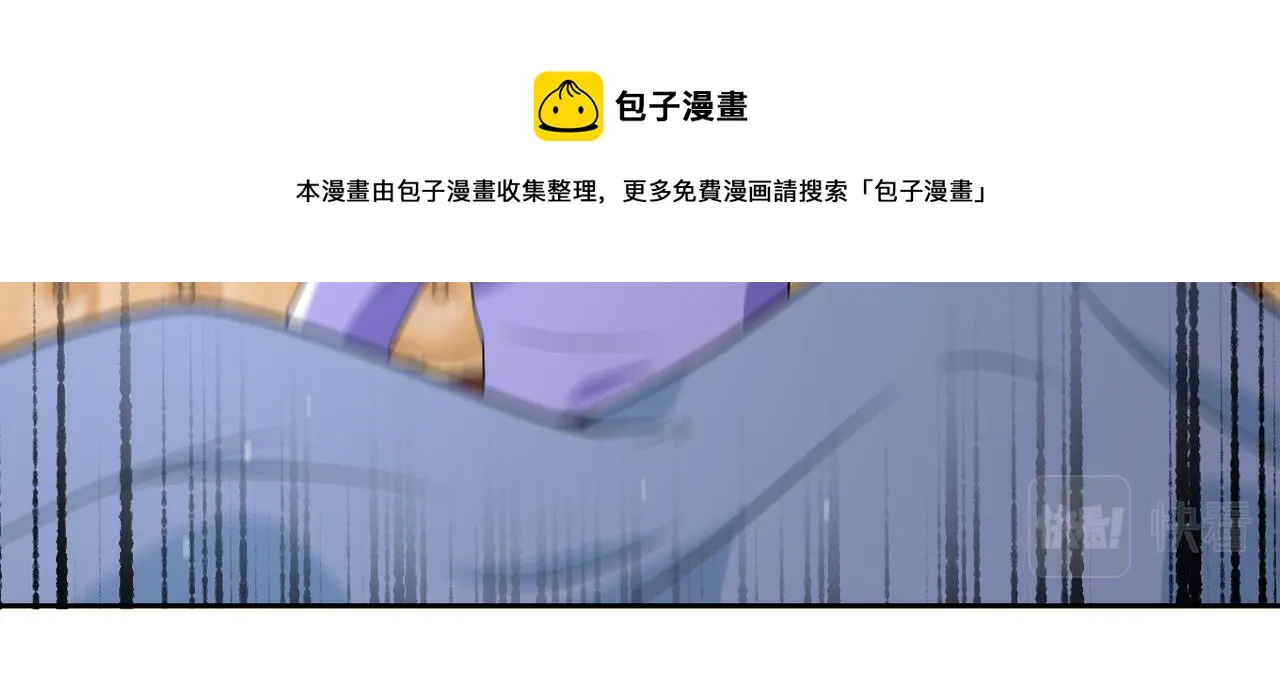 第269话 怪物 第85页