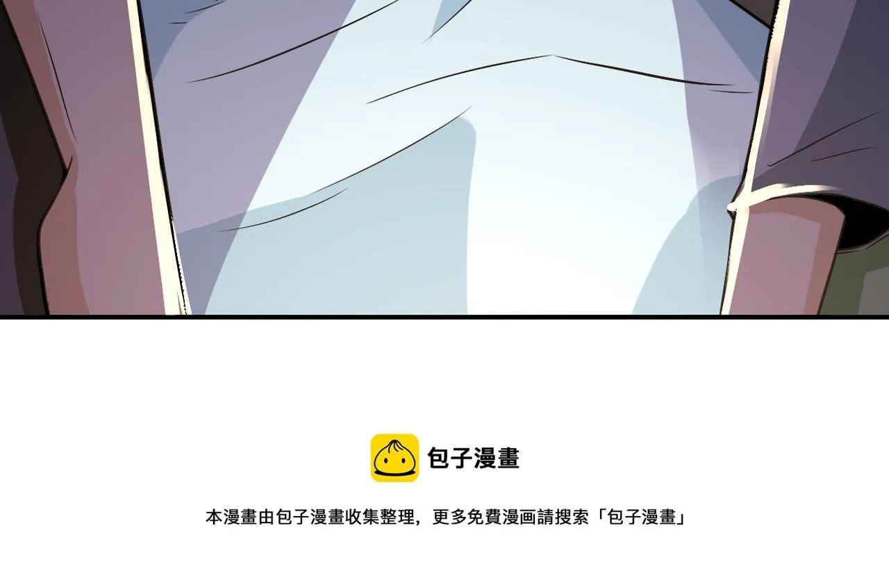 第269话 怪物 第89页