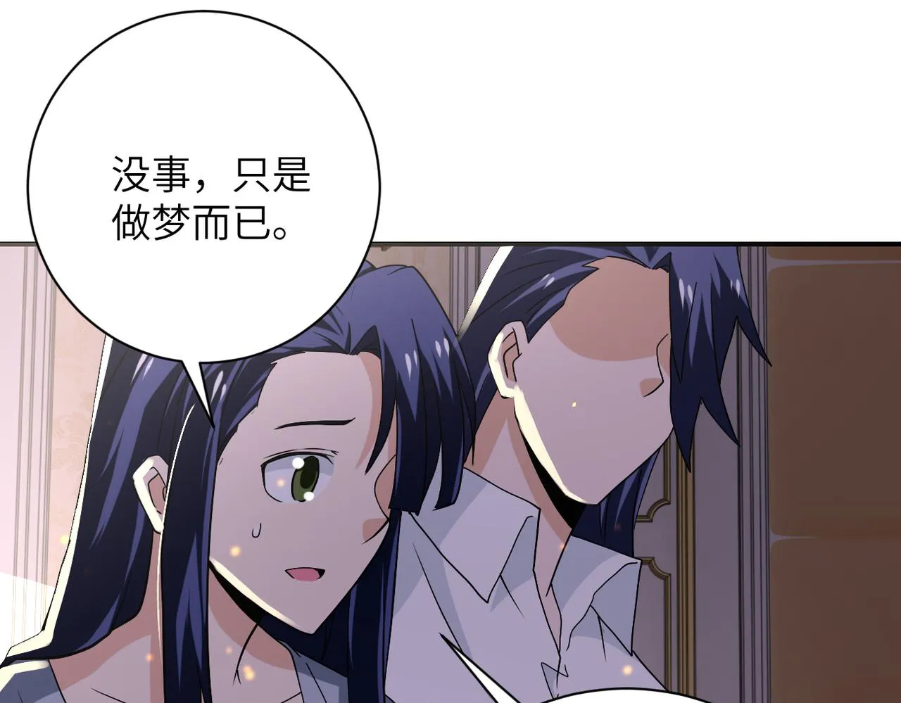 第269话 怪物 第90页