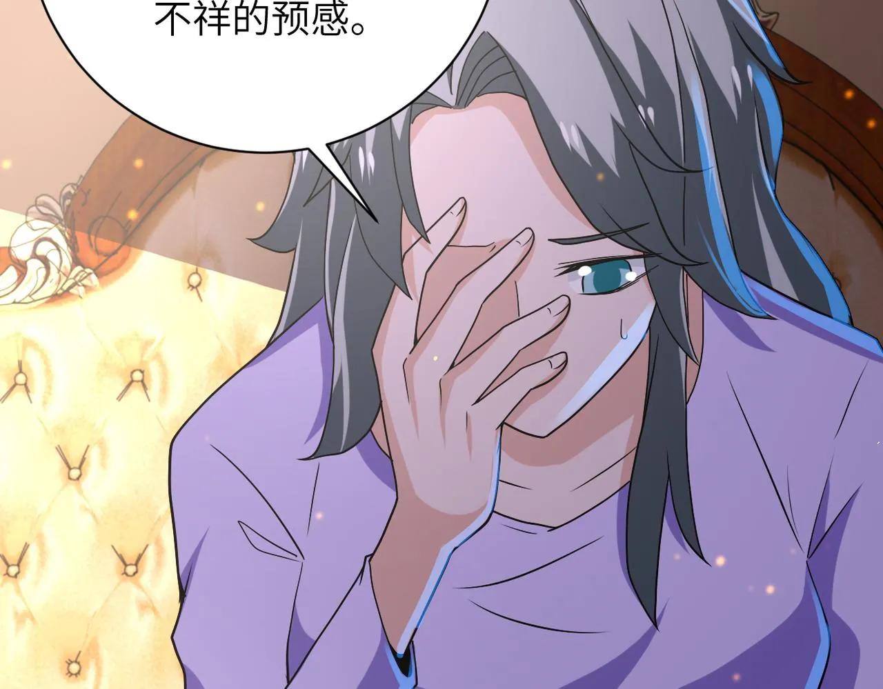 第269话 怪物 第92页