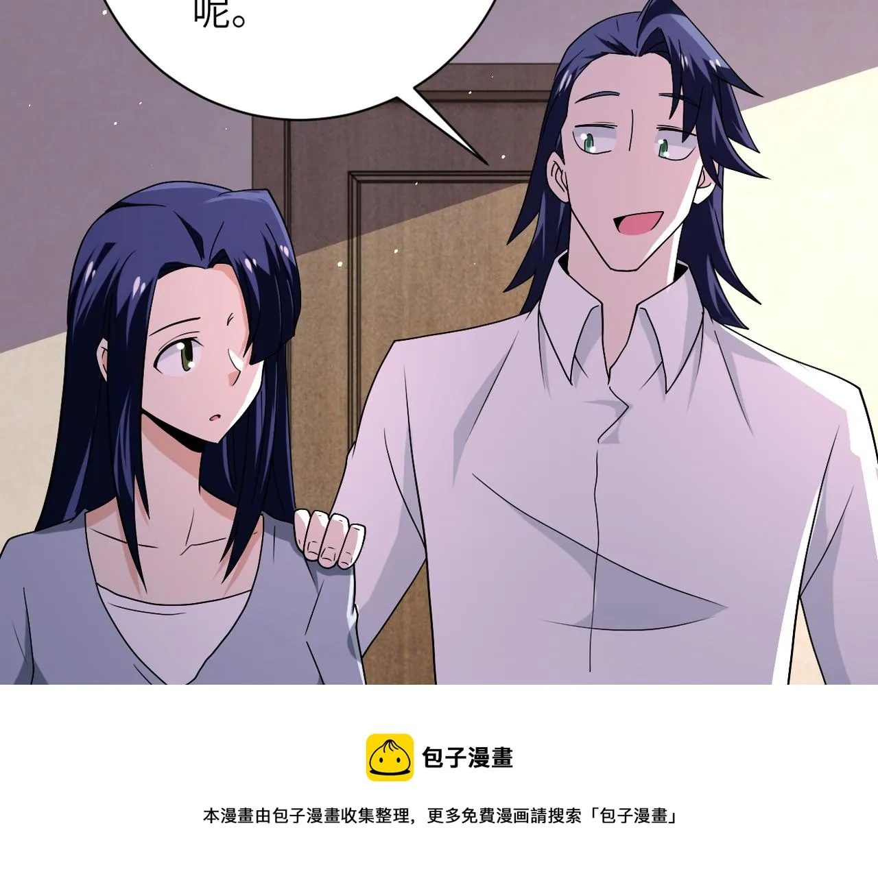 第269话 怪物 第97页