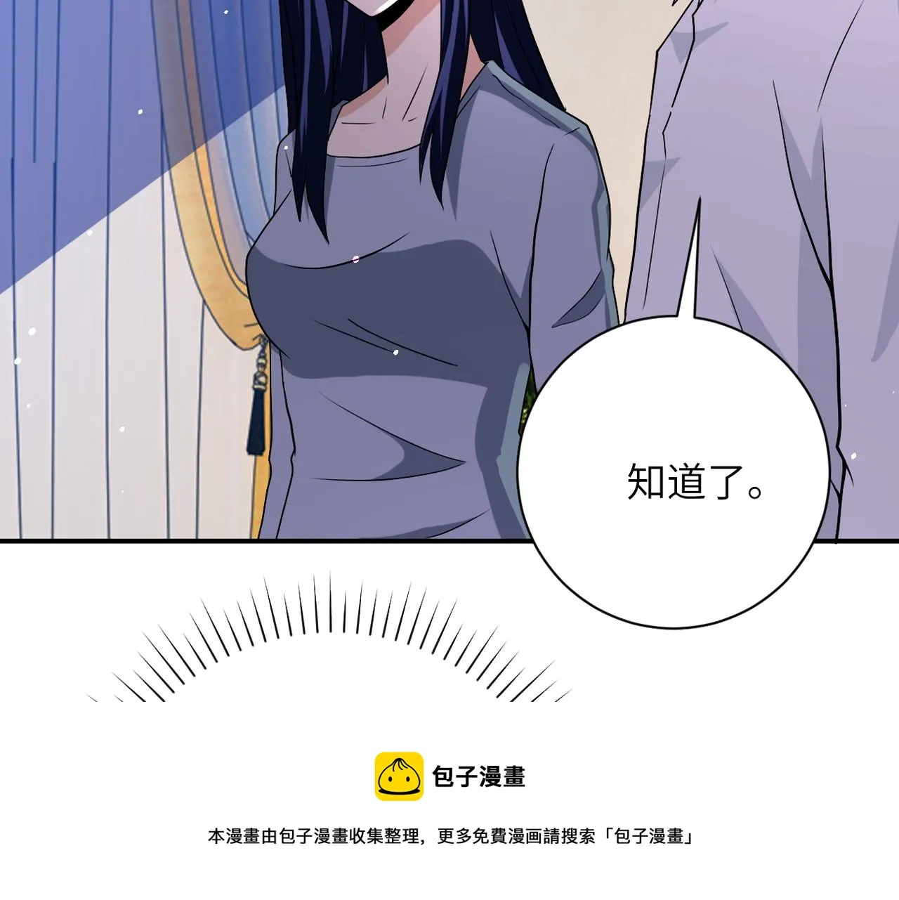 第269话 怪物 第101页