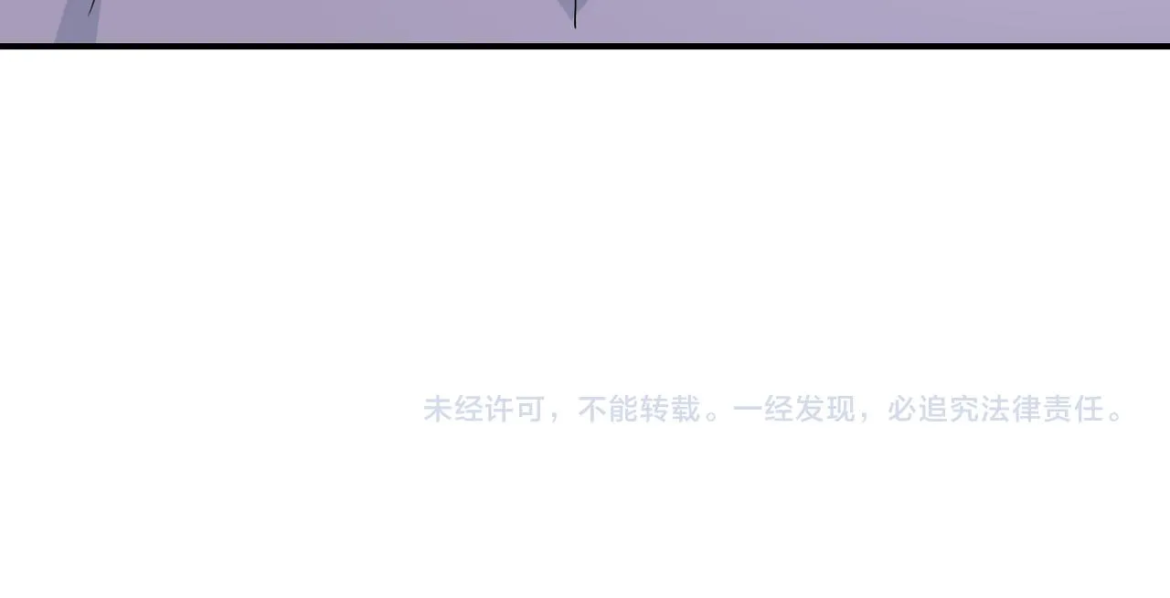 第269话 怪物 第104页
