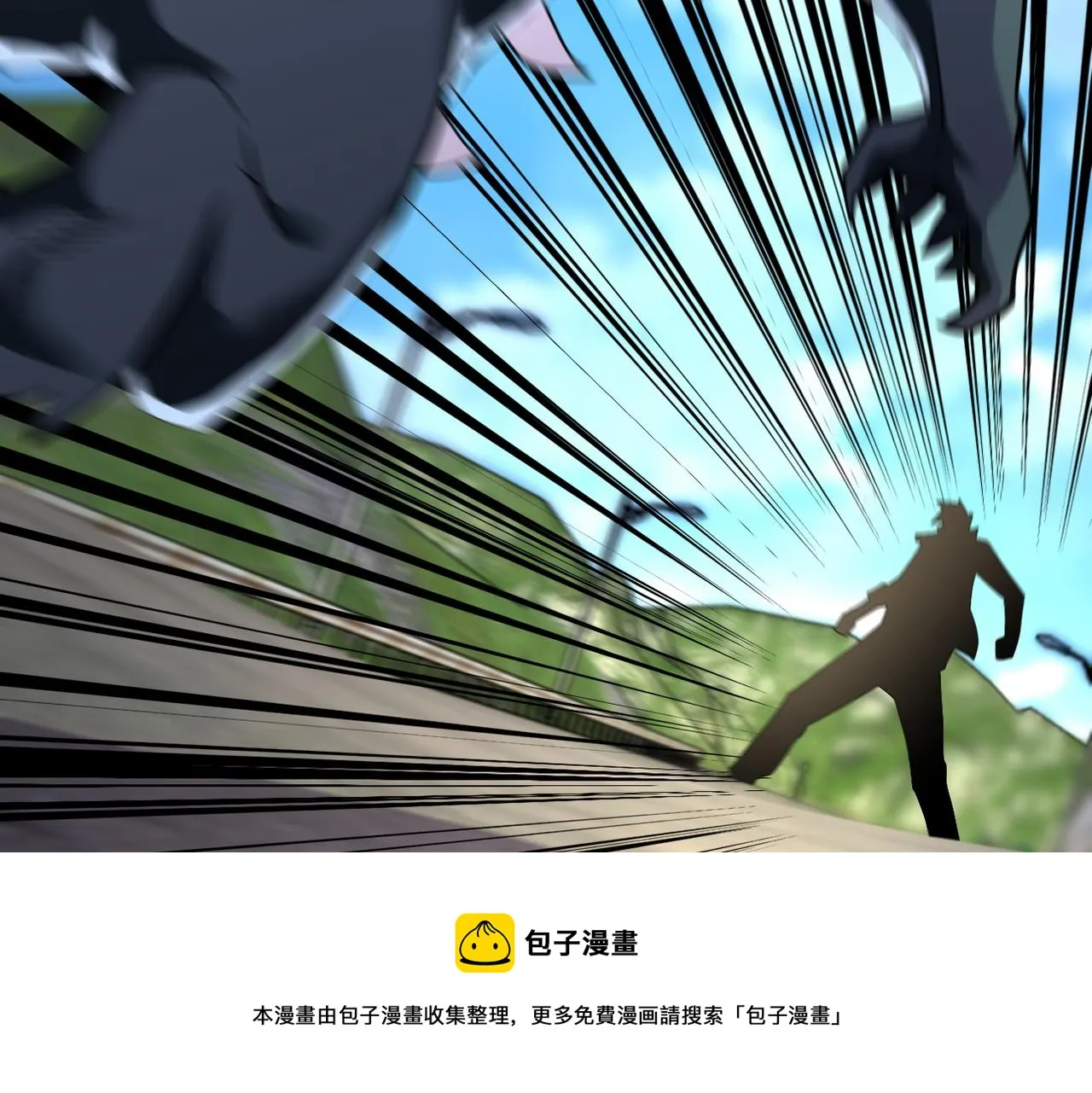 第268话 吴斌 第5页
