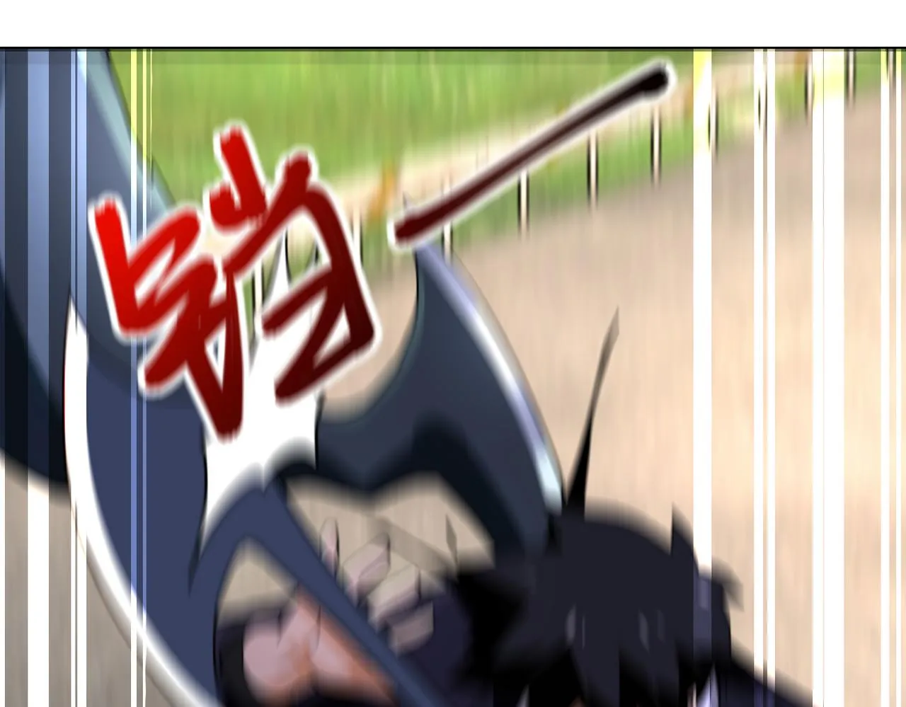 第268话 吴斌 第23页