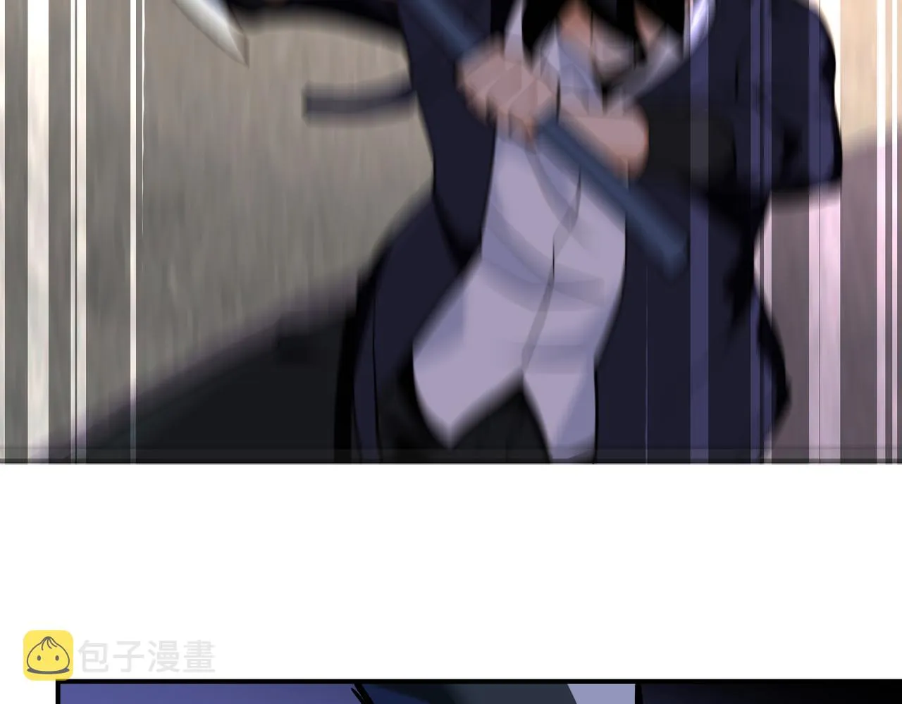 第268话 吴斌 第24页