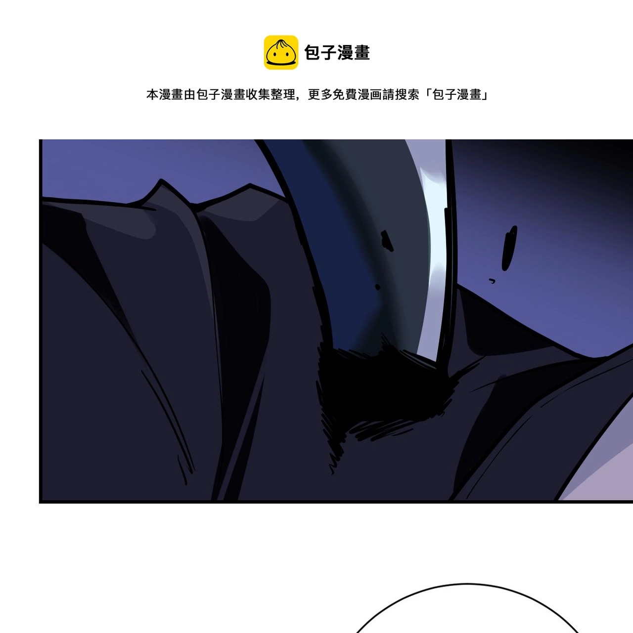 第268话 吴斌 第25页