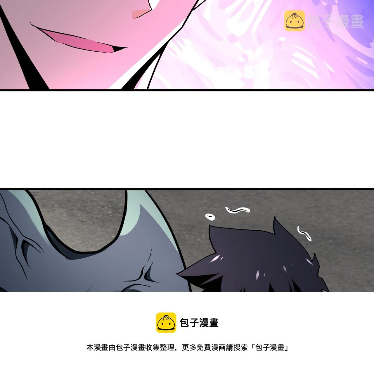 第268话 吴斌 第29页