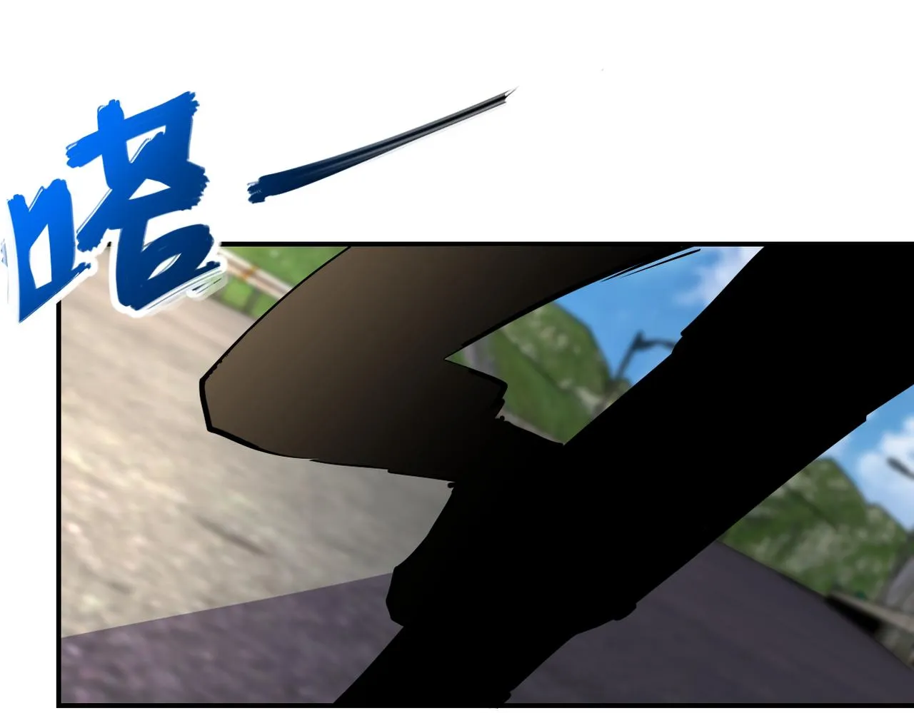 第268话 吴斌 第31页