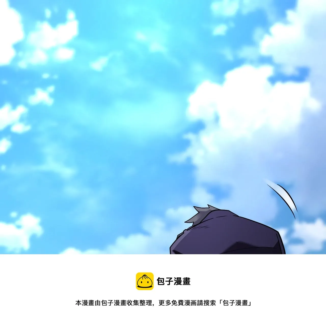 第268话 吴斌 第33页