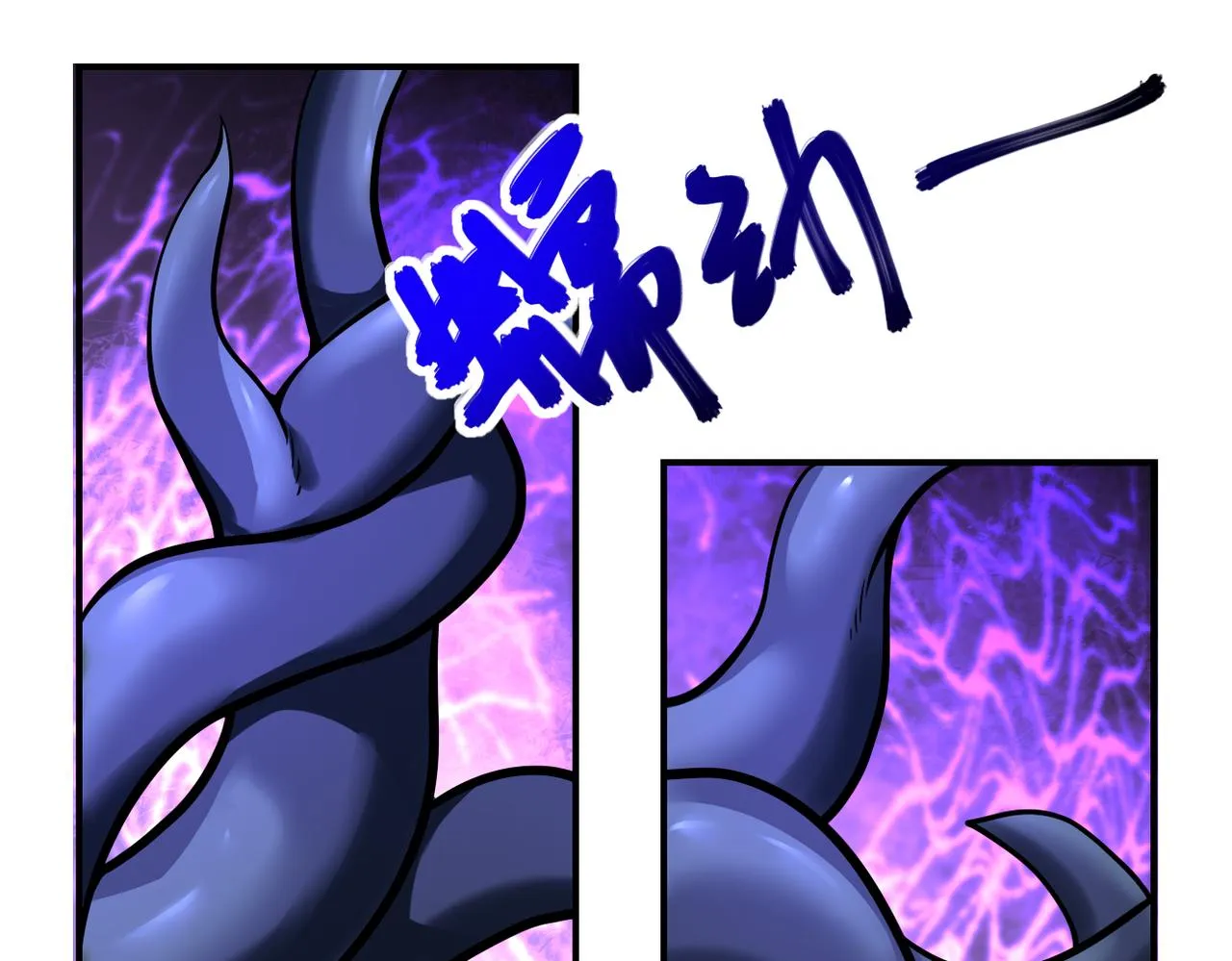 第268话 吴斌 第38页