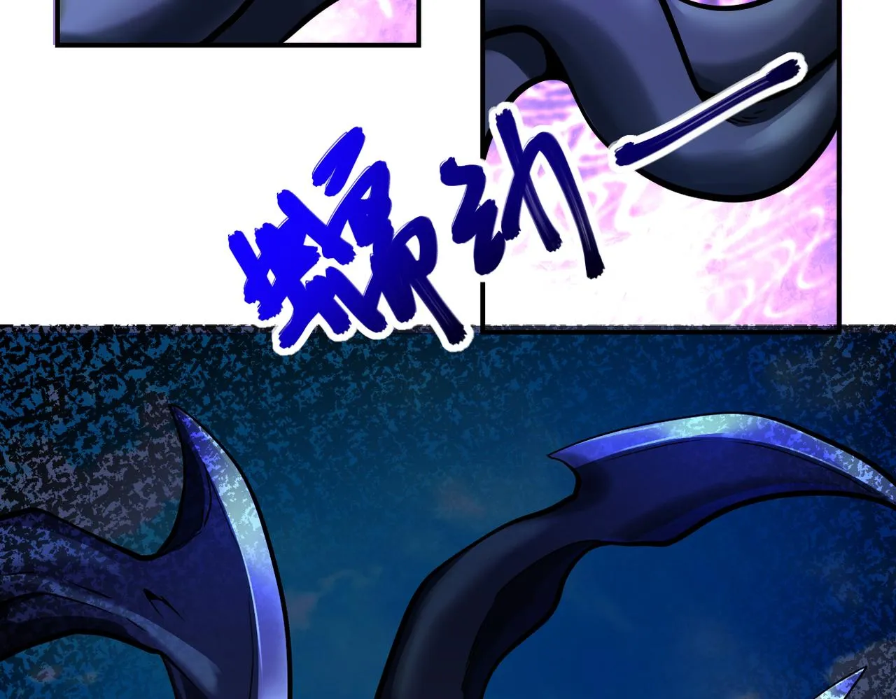 第268话 吴斌 第39页