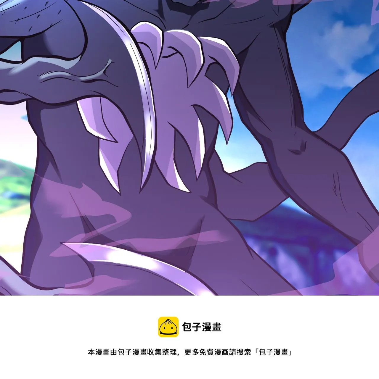 第268话 吴斌 第41页