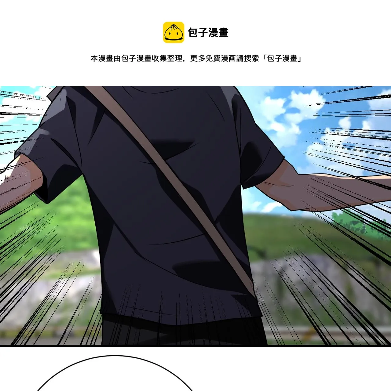 第268话 吴斌 第49页