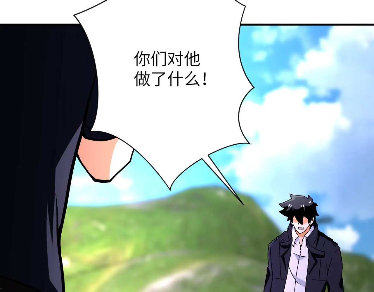 第268话 吴斌 第54页