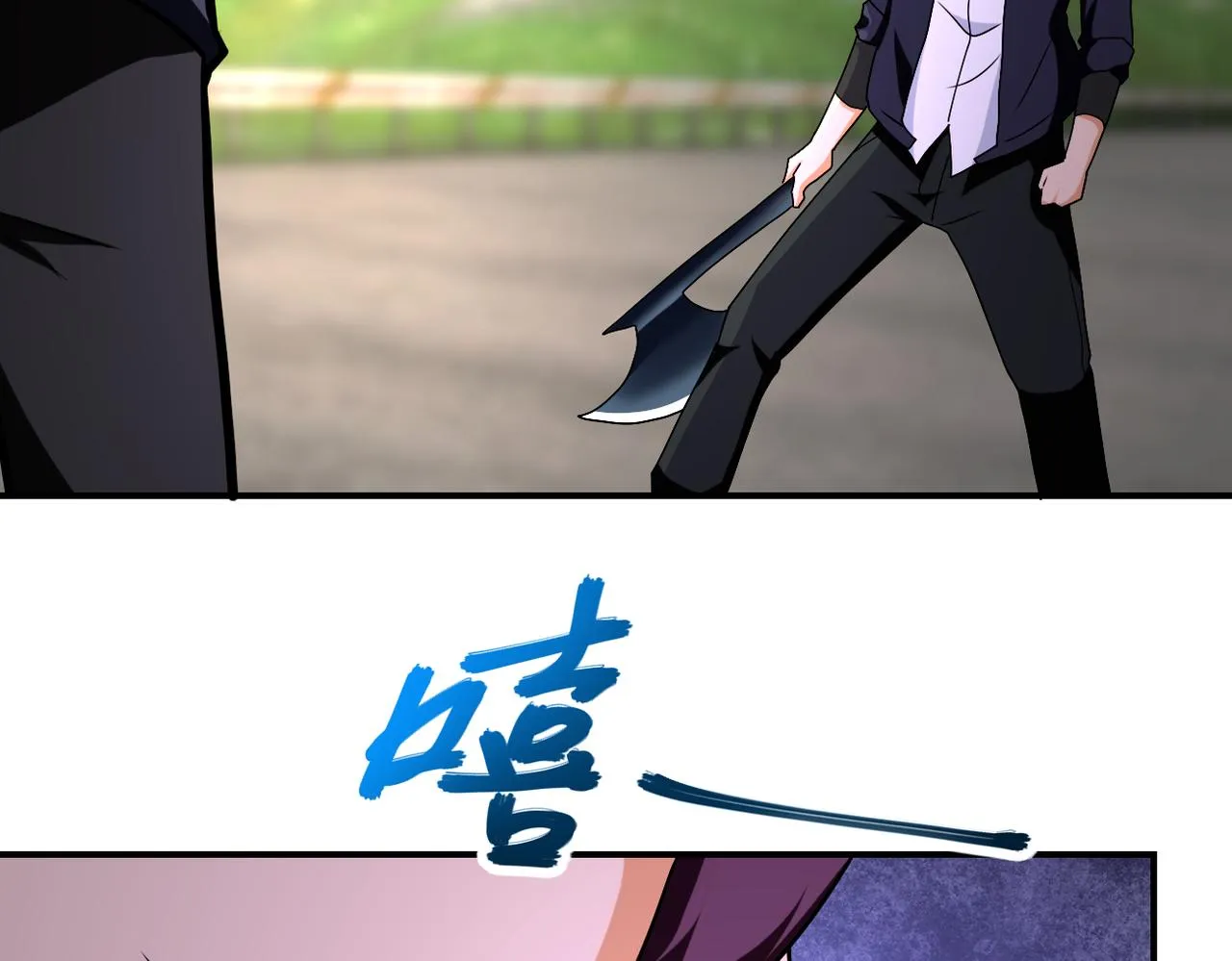 第268话 吴斌 第55页