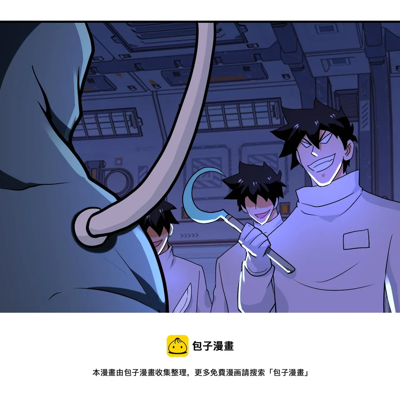 第268话 吴斌 第57页