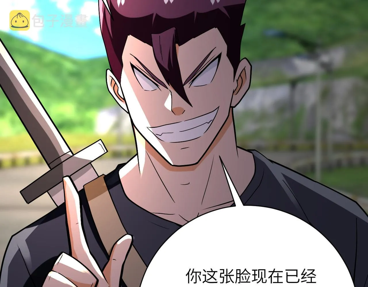 第268话 吴斌 第64页