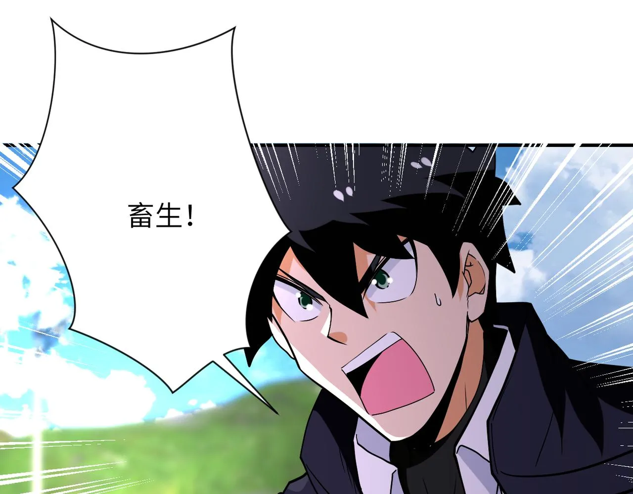 第268话 吴斌 第67页