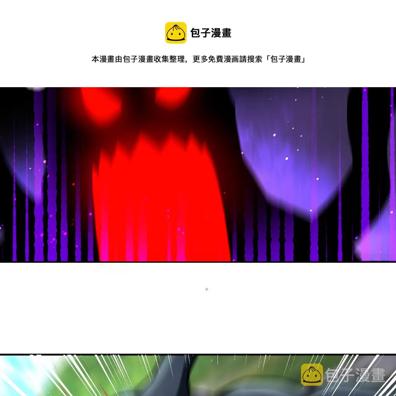 第268话 吴斌 第69页