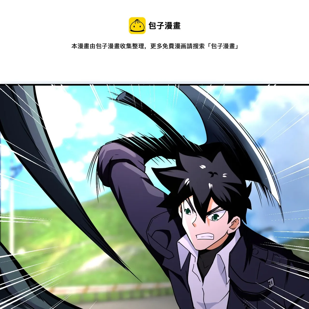 第268话 吴斌 第81页
