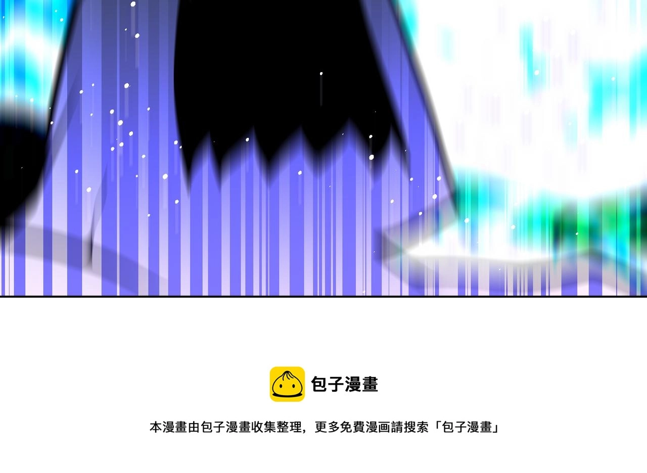第268话 吴斌 第85页