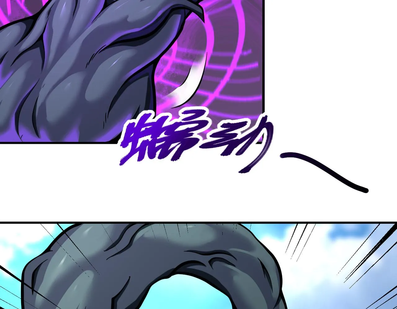 第268话 吴斌 第87页