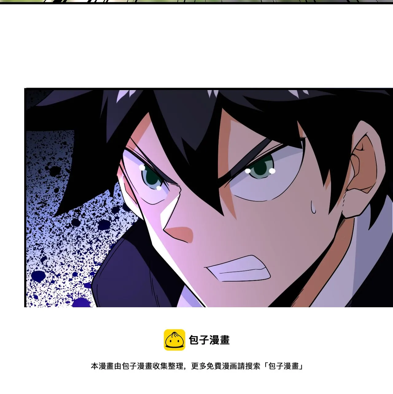第268话 吴斌 第89页